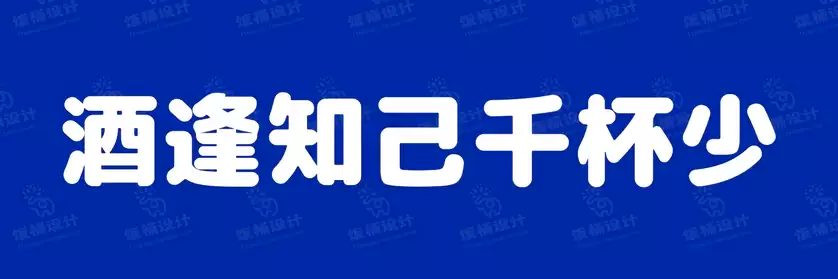 2774套 设计师WIN/MAC可用中文字体安装包TTF/OTF设计师素材【1590】